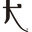 iconproducts.nl FavIcon