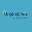 ikgaopreisenikneemmee.net FavIcon