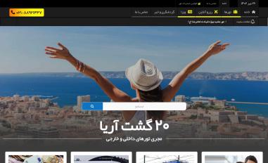 Schermafbeelding van 20gasht.com