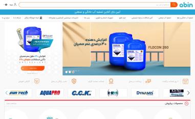 Schermafbeelding van abin.ir
