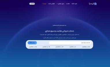 Schermafbeelding van abrsara.com