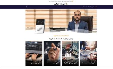 Schermafbeelding van alirezamirzaee.com