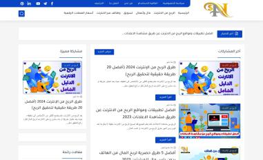 Schermafbeelding van aljedaie-net.com