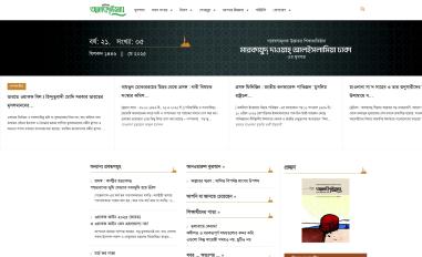 Schermafbeelding van alkawsar.com