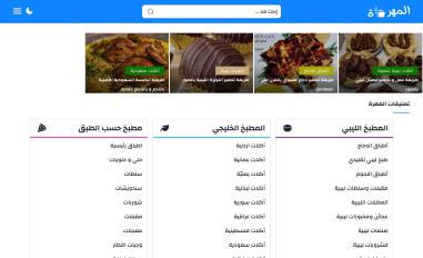 Schermafbeelding van almhrh.com