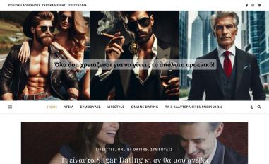 Schermafbeelding van alpha-male.gr