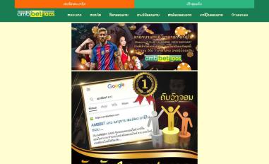 Schermafbeelding van ambbetlaos.com