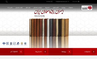 Schermafbeelding van amirannama.com
