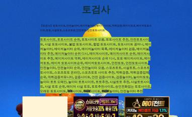 Schermafbeelding van anakmas.org