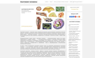 Schermafbeelding van anatomia.ucoz.com