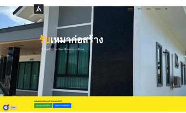 Schermafbeelding van andabulding.com