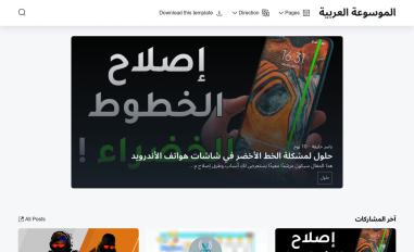 Schermafbeelding van ara-wiki.blogspot.com