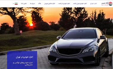 Schermafbeelding van aradseir.com