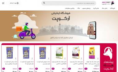 Schermafbeelding van arcopet.com