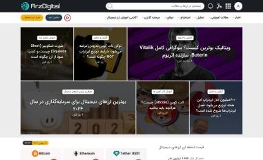 Schermafbeelding van arzdigital.com