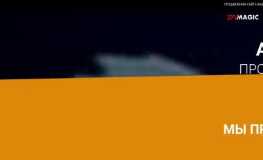 Schermafbeelding van auslander.ru