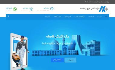 Schermafbeelding van axknauf.ir