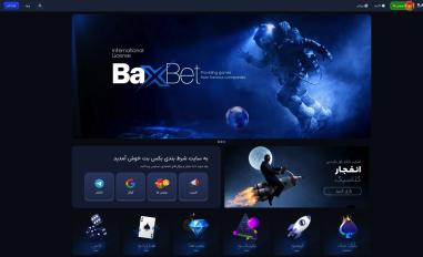 Schermafbeelding van baxbet.com