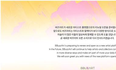 Schermafbeelding van bbuzzart.com