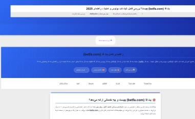 Schermafbeelding van betfaplus.com