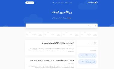 Schermafbeelding van blog.viralink.ir