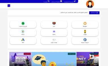 Schermafbeelding van blogger-yemen.com