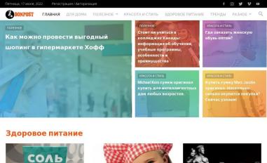 Schermafbeelding van bonpost.ru