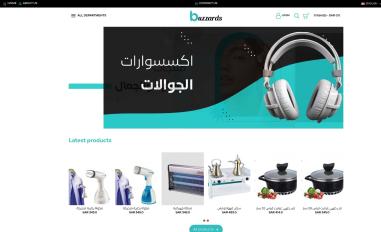 Schermafbeelding van buzzards.store