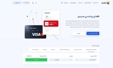 Schermafbeelding van cafearz.com