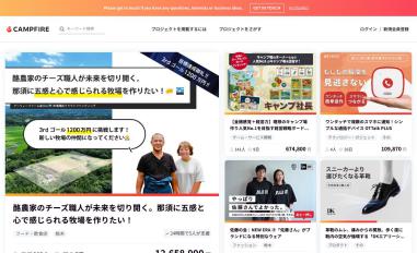 Schermafbeelding van camp-fire.jp