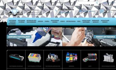 Schermafbeelding van caratprint.ru
