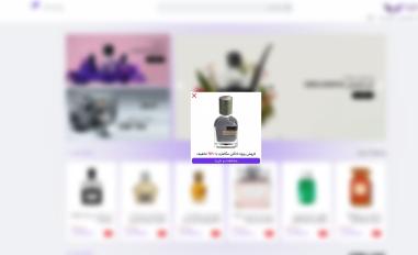 Schermafbeelding van charlotte-perfume.ir