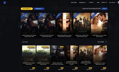 Schermafbeelding van cimaq.vip