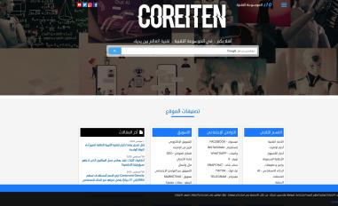 Schermafbeelding van coreiten.com