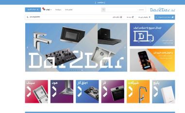 Schermafbeelding van dar2.ir