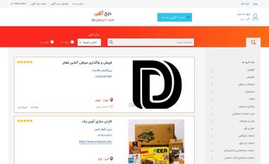 Schermafbeelding van darjeagahi.com