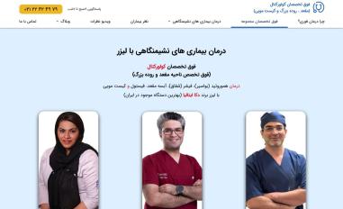 Schermafbeelding van darmanfori.com