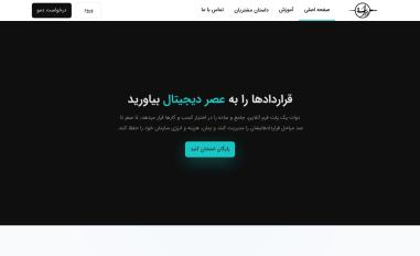 Schermafbeelding van davat.co