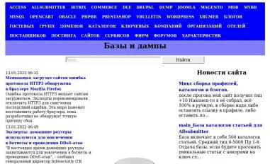 Schermafbeelding van dealmark.narod.ru