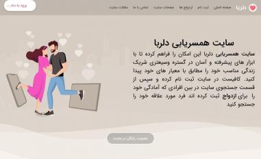 Schermafbeelding van delroba15.xyz