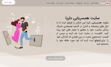 Schermafbeelding van delroba16.xyz