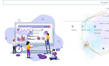 Schermafbeelding van digitalboost.ir
