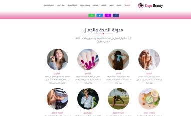 Schermafbeelding van dopabeauty.com