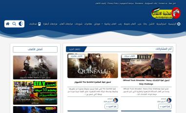 Schermafbeelding van downloadgamespro.com