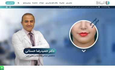 Schermafbeelding van drhosnani.com