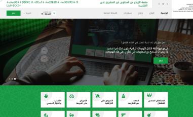 Schermafbeelding van e-blagh.ma