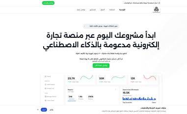 Schermafbeelding van ecommerce.tradinos.com