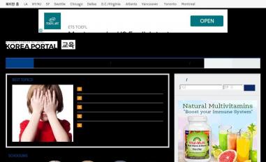 Schermafbeelding van edu.koreaportal.com