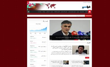Schermafbeelding van farasoonews.ir