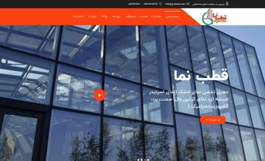 Schermafbeelding van g-nama.com